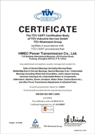 HMEC has been certified by TUV ISO 9001:2000 standard since Dec.14,2004.